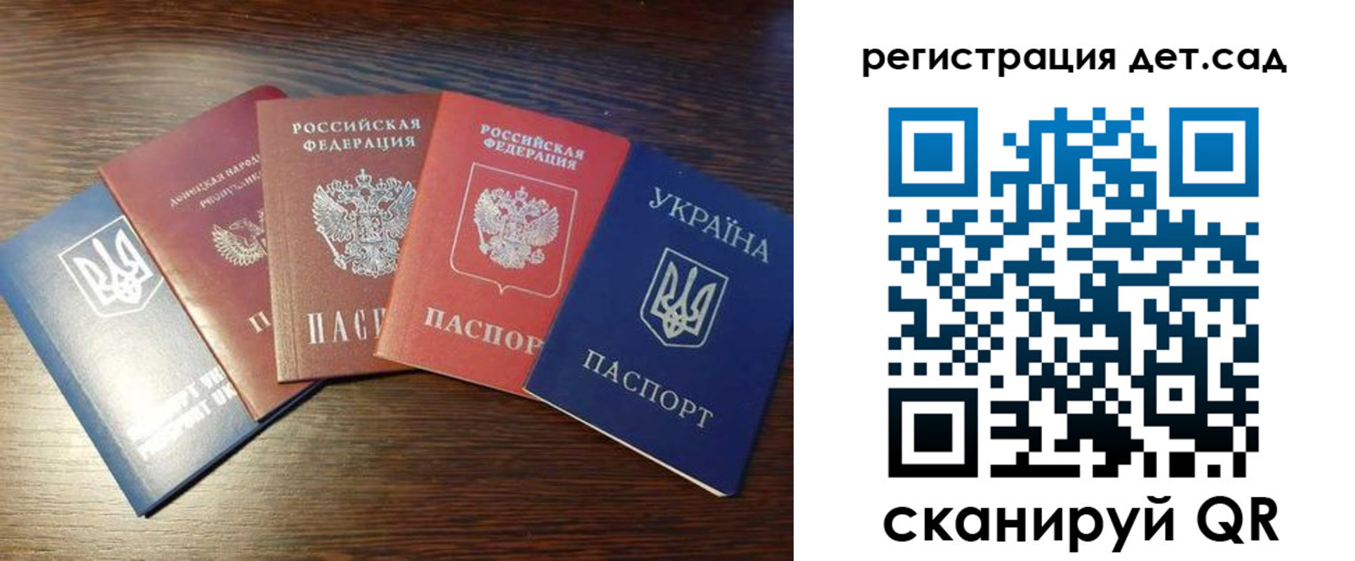 временная регистрация законно в Чечне